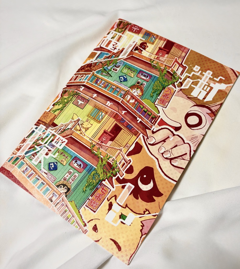 まちがいさがし本【数量限定おみくじセット付】