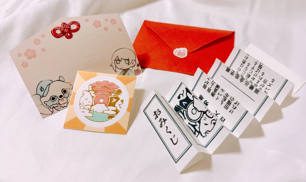 まちがいさがし本【数量限定おみくじセット付】