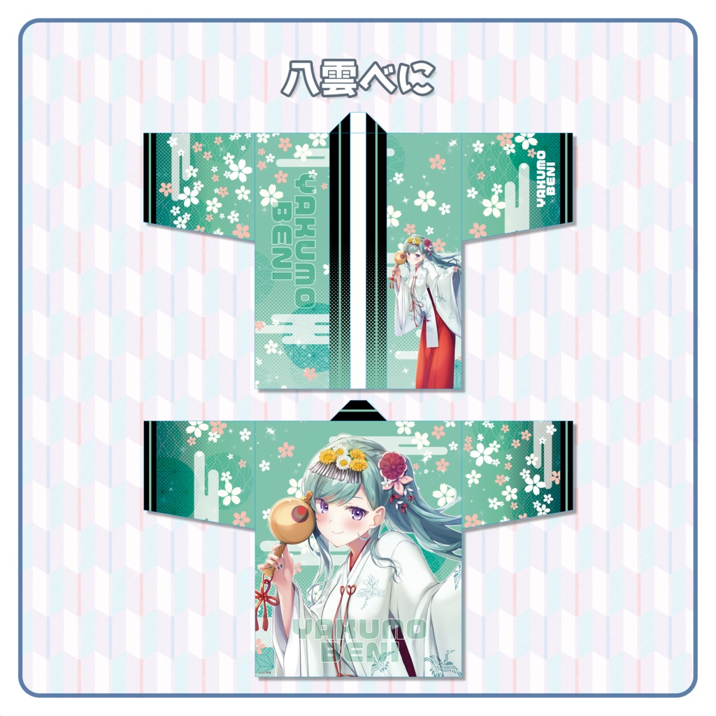 【先行販売】オリジナル法被【ぶいすぽっ!】