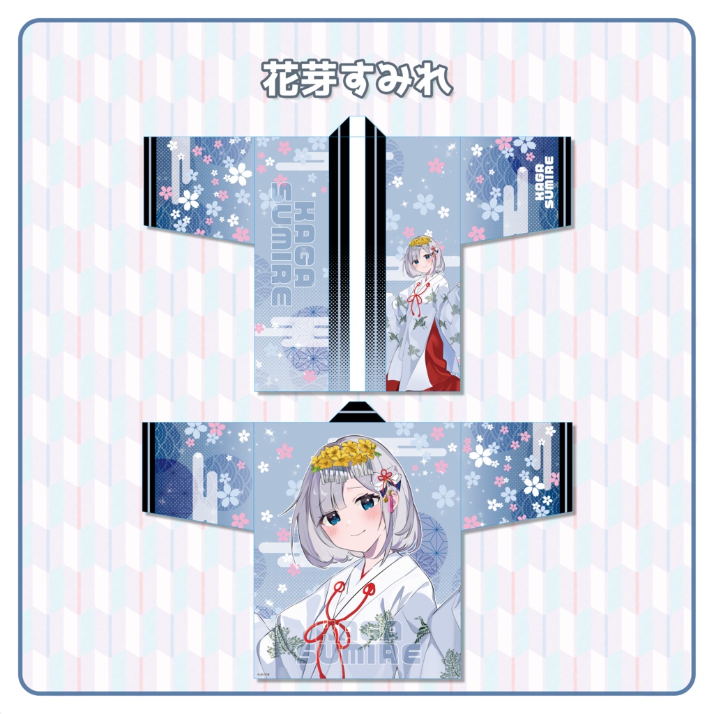 【先行販売】オリジナル法被【ぶいすぽっ!】