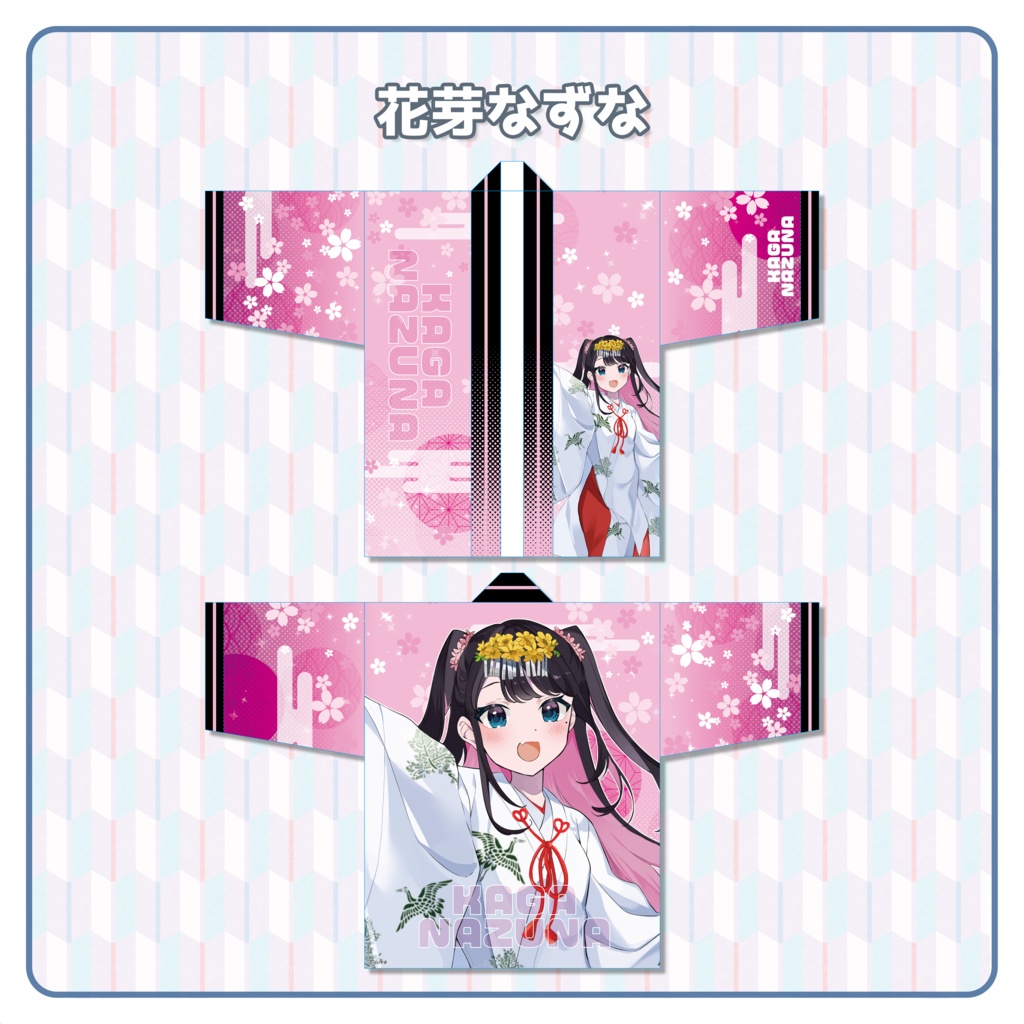 【先行販売】オリジナル法被【ぶいすぽっ!】