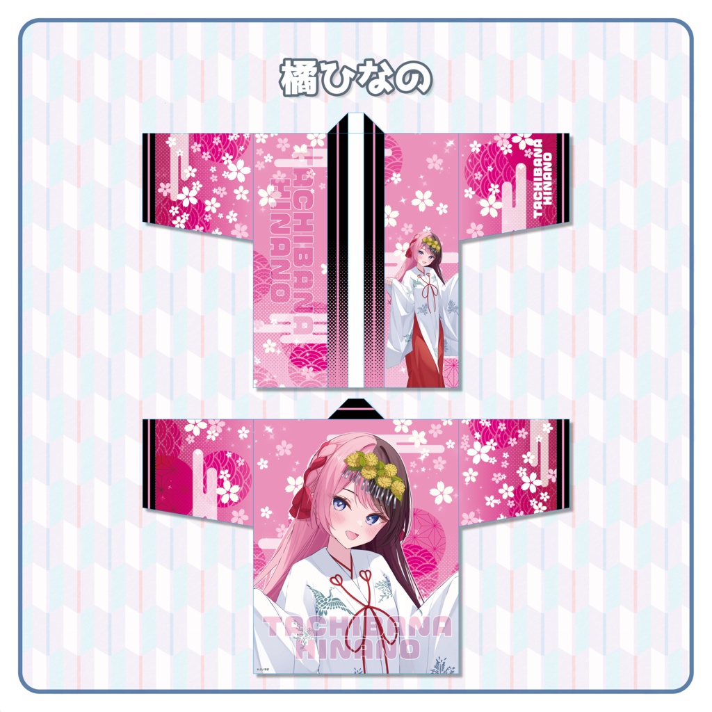 【先行販売】オリジナル法被【ぶいすぽっ!】