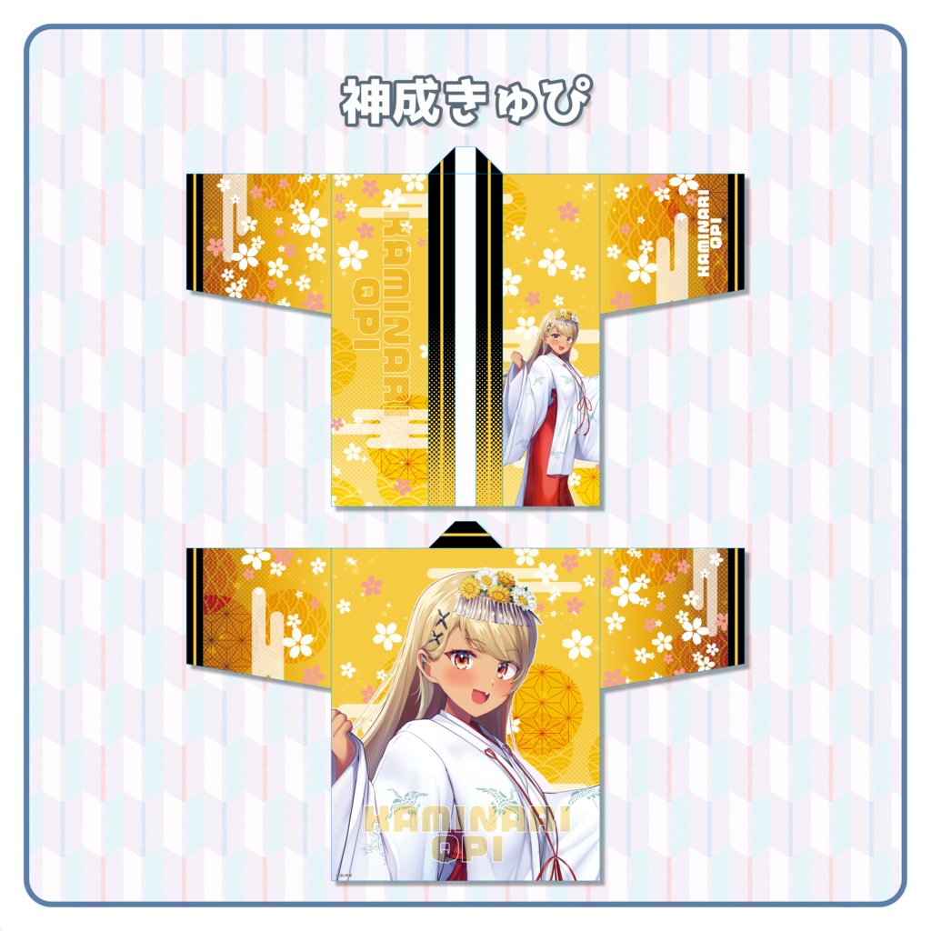 【先行販売】オリジナル法被【ぶいすぽっ!】