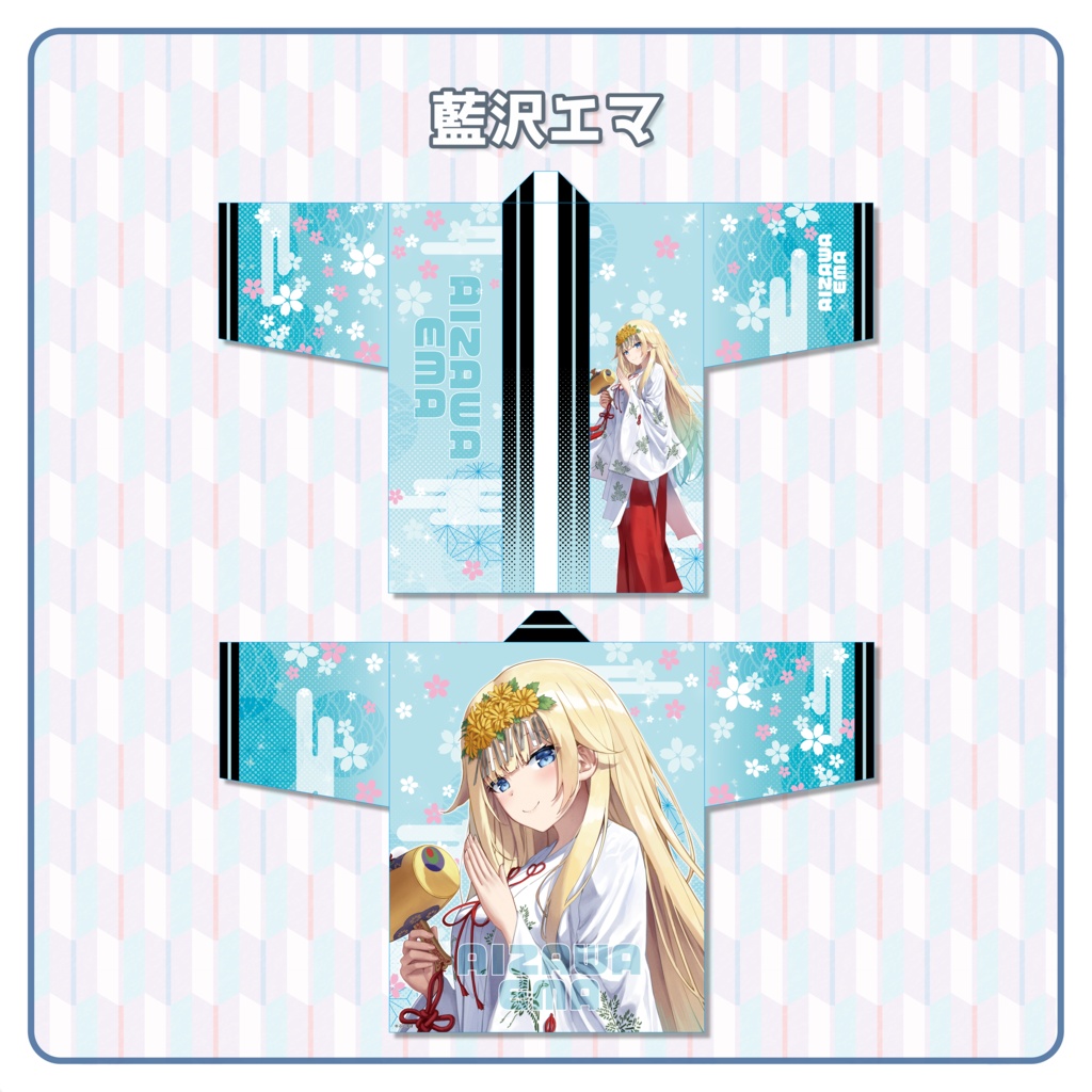 【先行販売】オリジナル法被【ぶいすぽっ!】