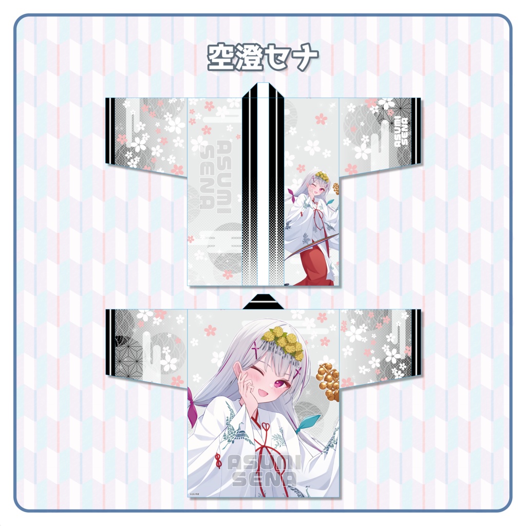 【先行販売】オリジナル法被【ぶいすぽっ!】