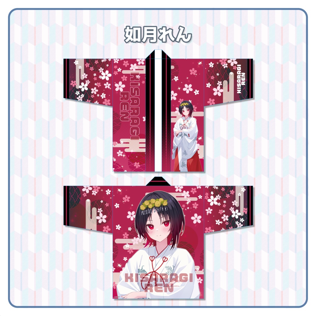 【先行販売】オリジナル法被【ぶいすぽっ!】