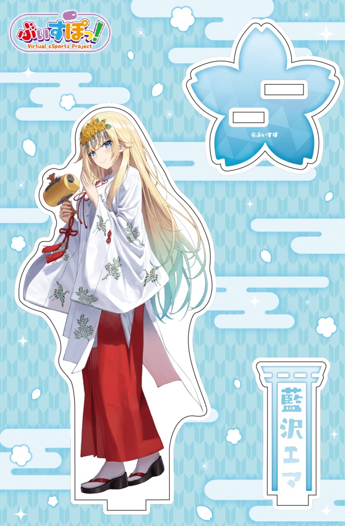 【受注販売】神田明神納涼祭りコラボアクリルスタンド【ぶいすぽ】