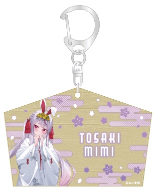 【受注販売】神田明神納涼祭りコラボオリジナル絵馬風キーホルダー【ぶいすぽ】