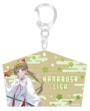 【受注販売】神田明神納涼祭りコラボオリジナル絵馬風キーホルダー【ぶいすぽ】