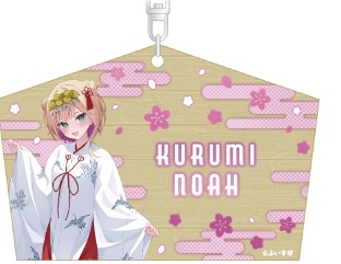 【受注販売】神田明神納涼祭りコラボオリジナル絵馬風キーホルダー【ぶいすぽ】