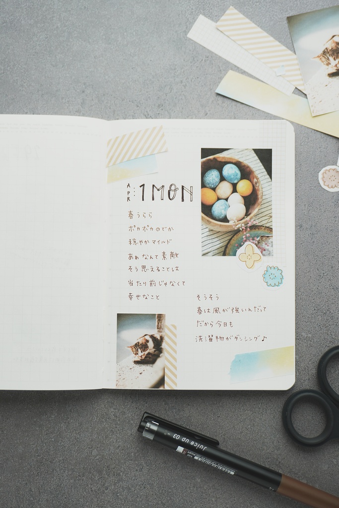 MOJITOE 手帳デコお試しセット フリー版