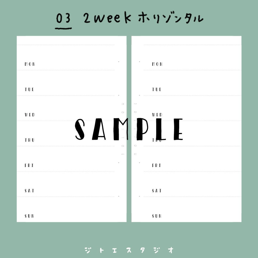 【システム手帳】Micro5 [No.03] 2Week ホリゾンタル PDF