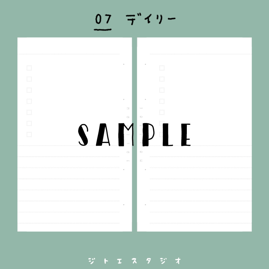 【システム手帳】Micro5 [No.07] デイリー PDF