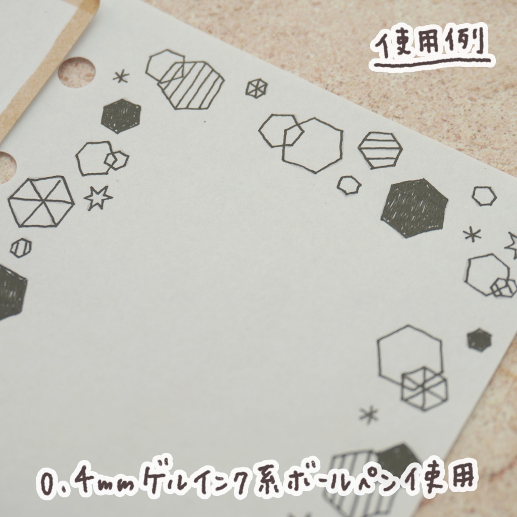 【システム手帳】Mini6サイズ なぞり描きも楽しめる 手描きフレームお試しリフィルPDF