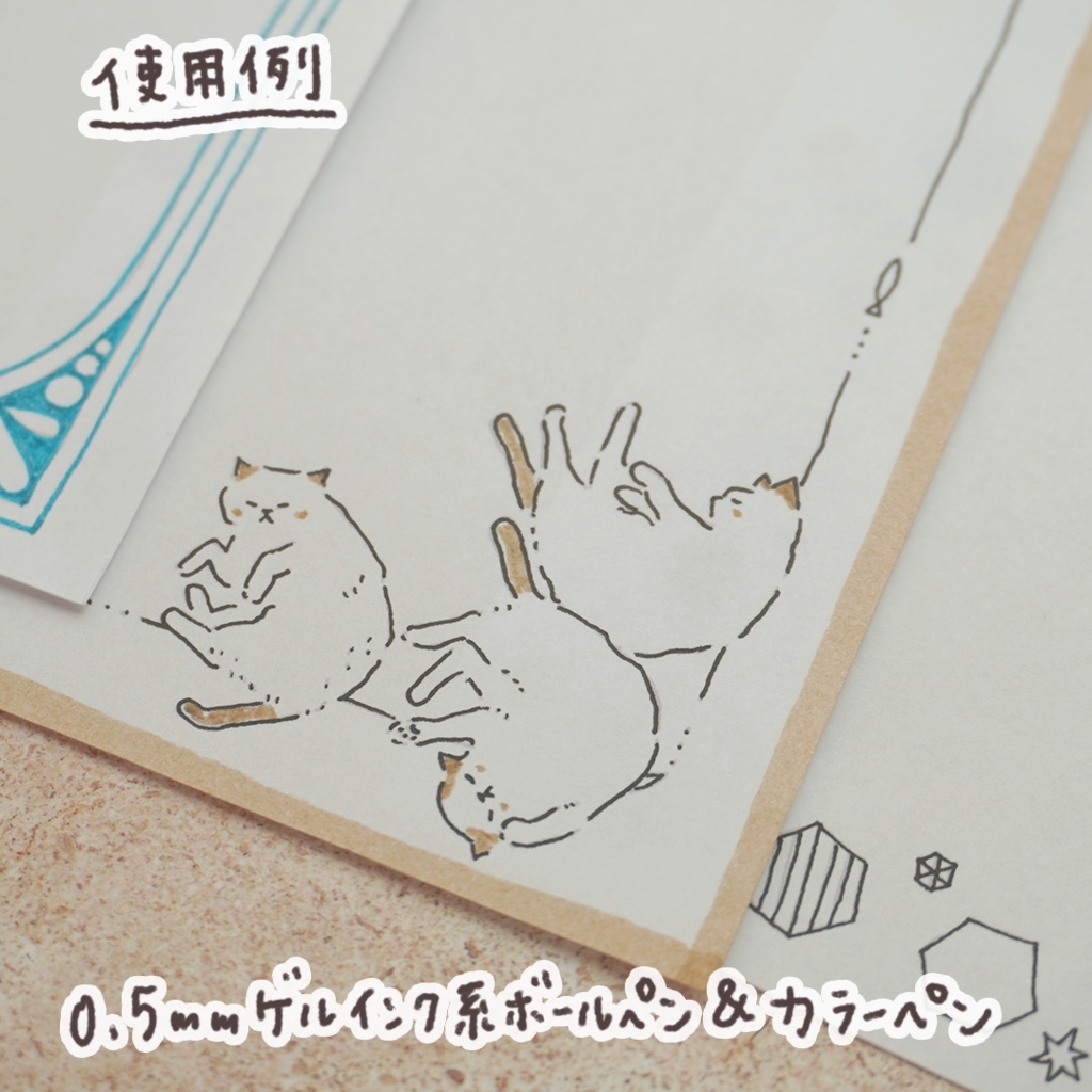 【システム手帳】Mini6サイズ なぞり描きも楽しめる 手描きフレーム 8種 リフィルPDF