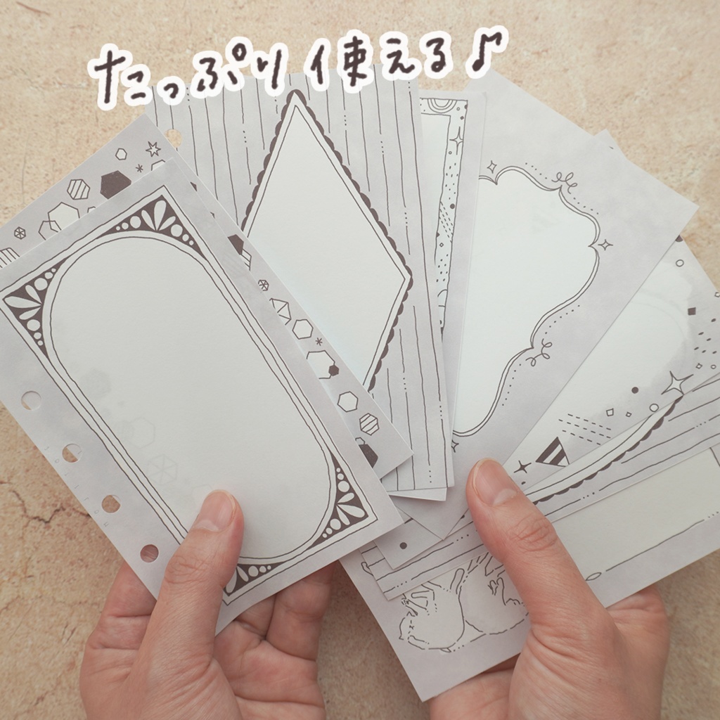 【システム手帳】Mini6サイズ なぞり描きも楽しめる 手描きフレーム 8種 リフィルPDF