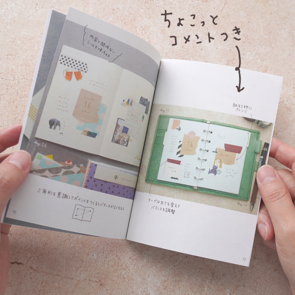 【ZINE】MOJITOE 32days コラージュテンプレート&フォト【A6サイズ 小冊子 本文P.14】