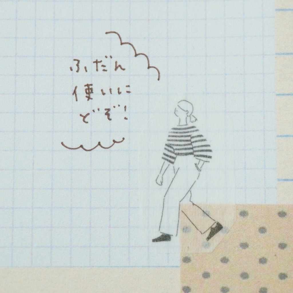 MOJITOE マスキングテープ シンプルズキナヒト モノトーン 15mm幅 5m