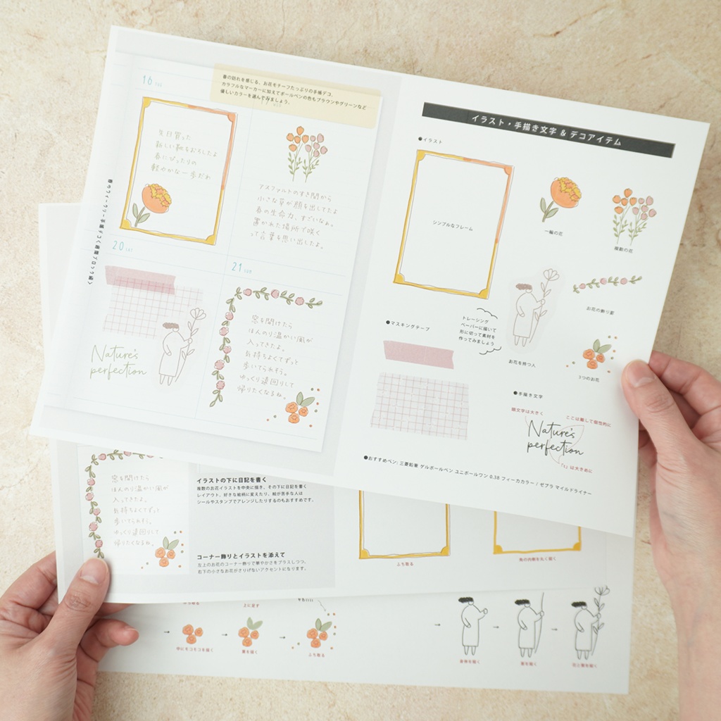 【まとめPDF】春のウィークリー手帳デコ<週間ブロック編>