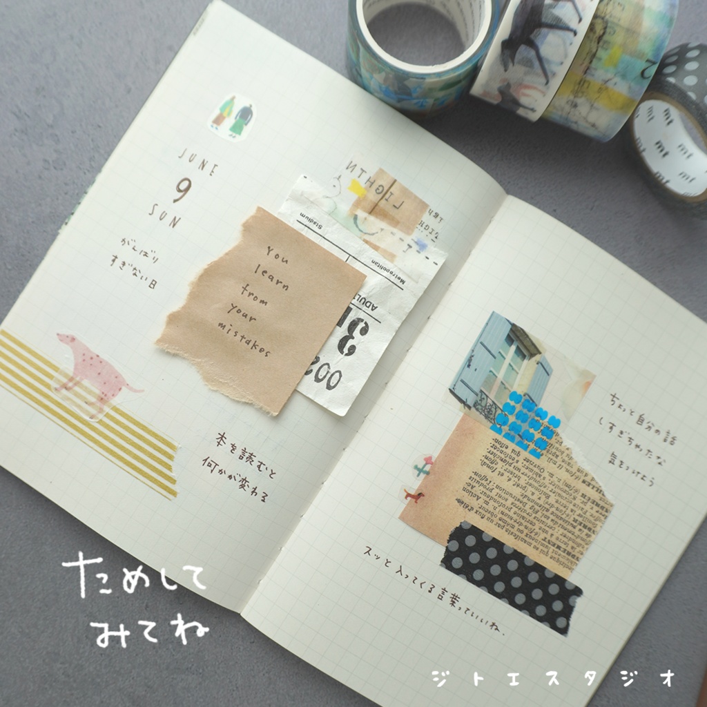 切って折って作るミニ冊子 Ver. 「32日分 コラージュテンプレート」PDF