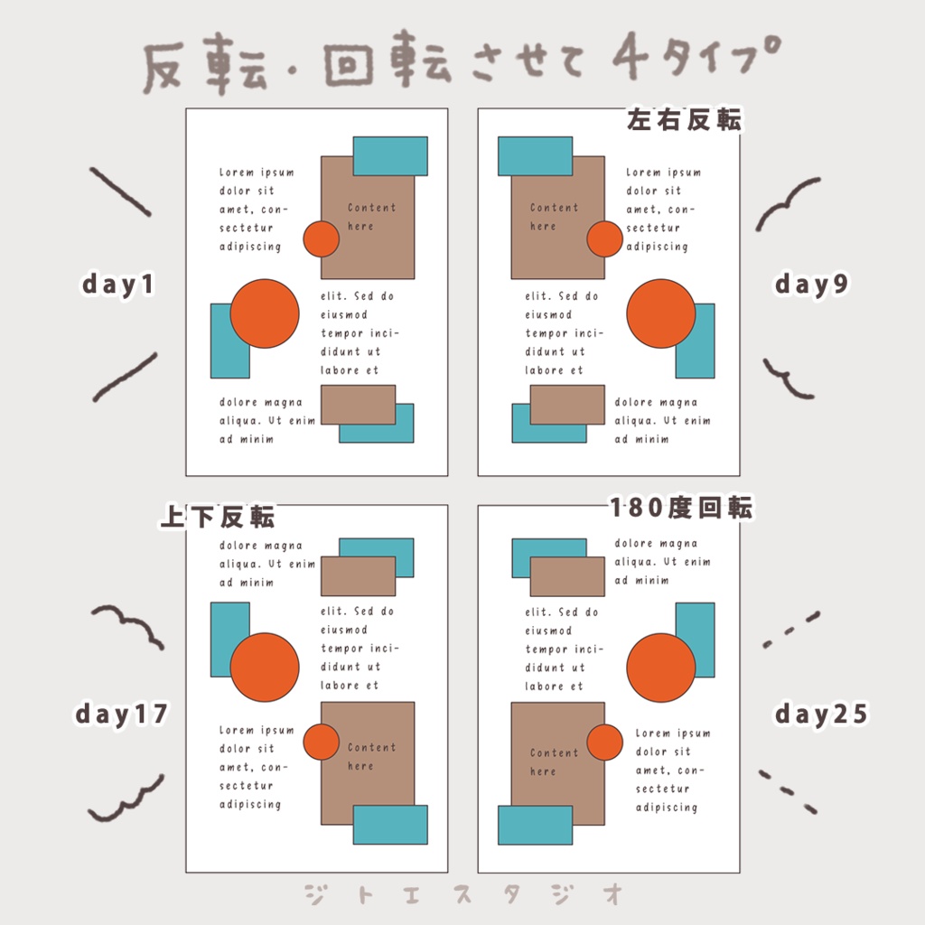 切って折って作るミニ冊子 Ver. 「32日分 コラージュテンプレート」PDF