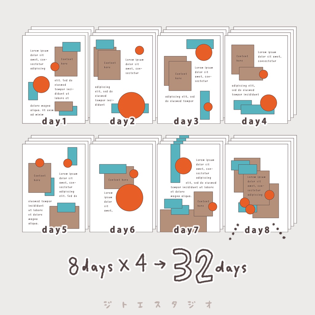 切って折って作るミニ冊子 Ver. 「32日分 コラージュテンプレート」PDF