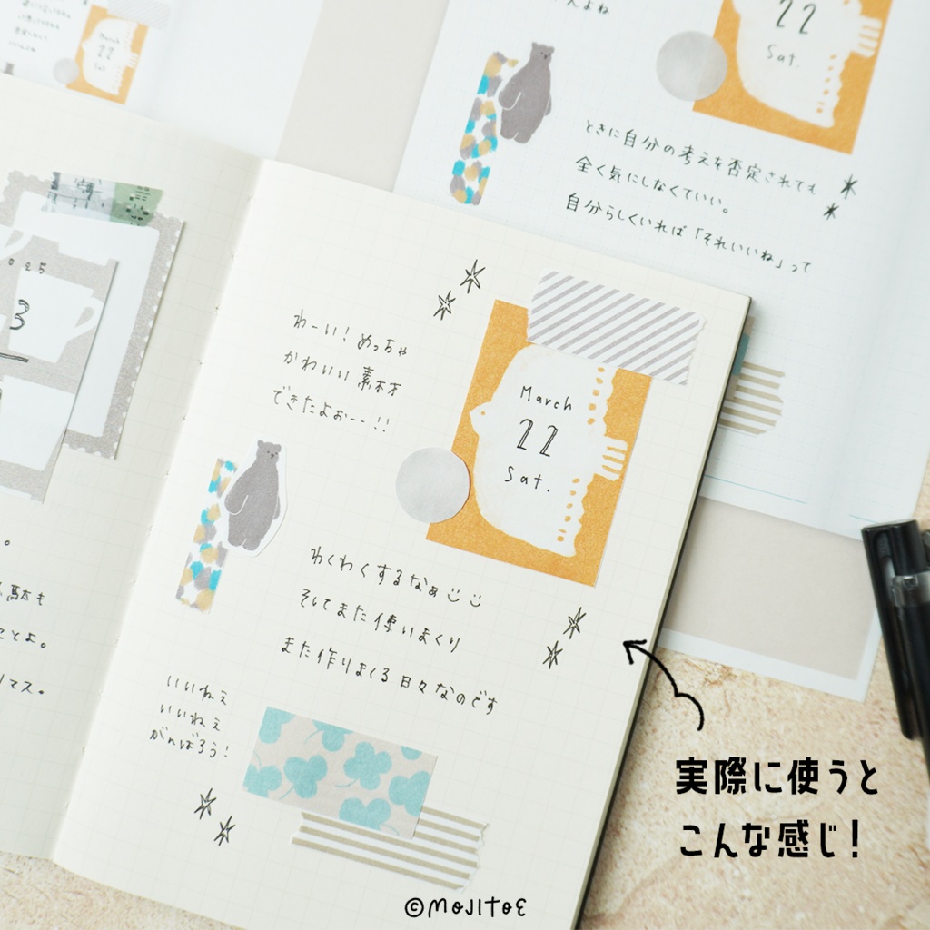 【手帳素材PDF】1週間分のコラージュデコ素材#1 わかりやすい見本付き