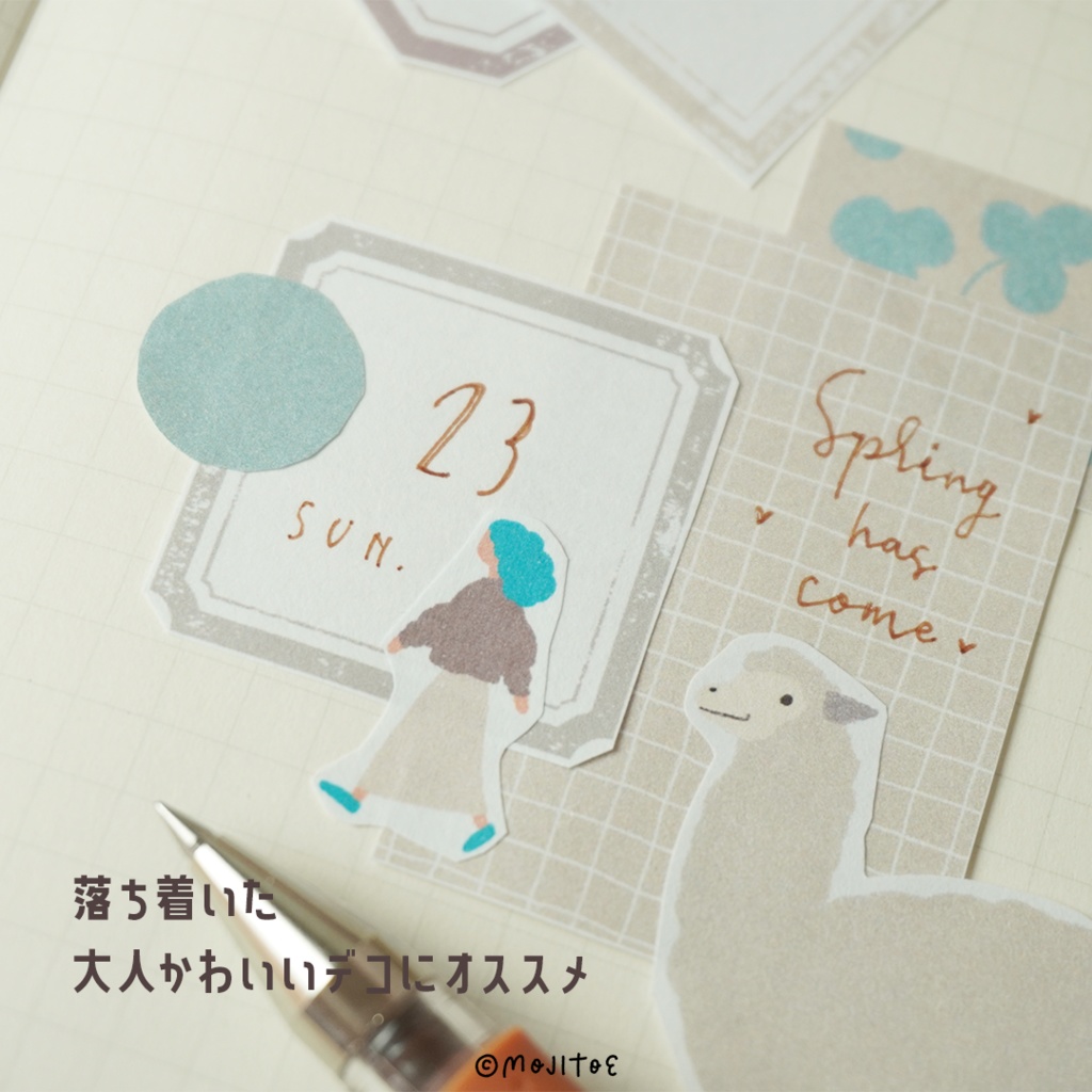 【手帳素材PDF】レトロラベル グレイッシュカラー 3色✕16柄