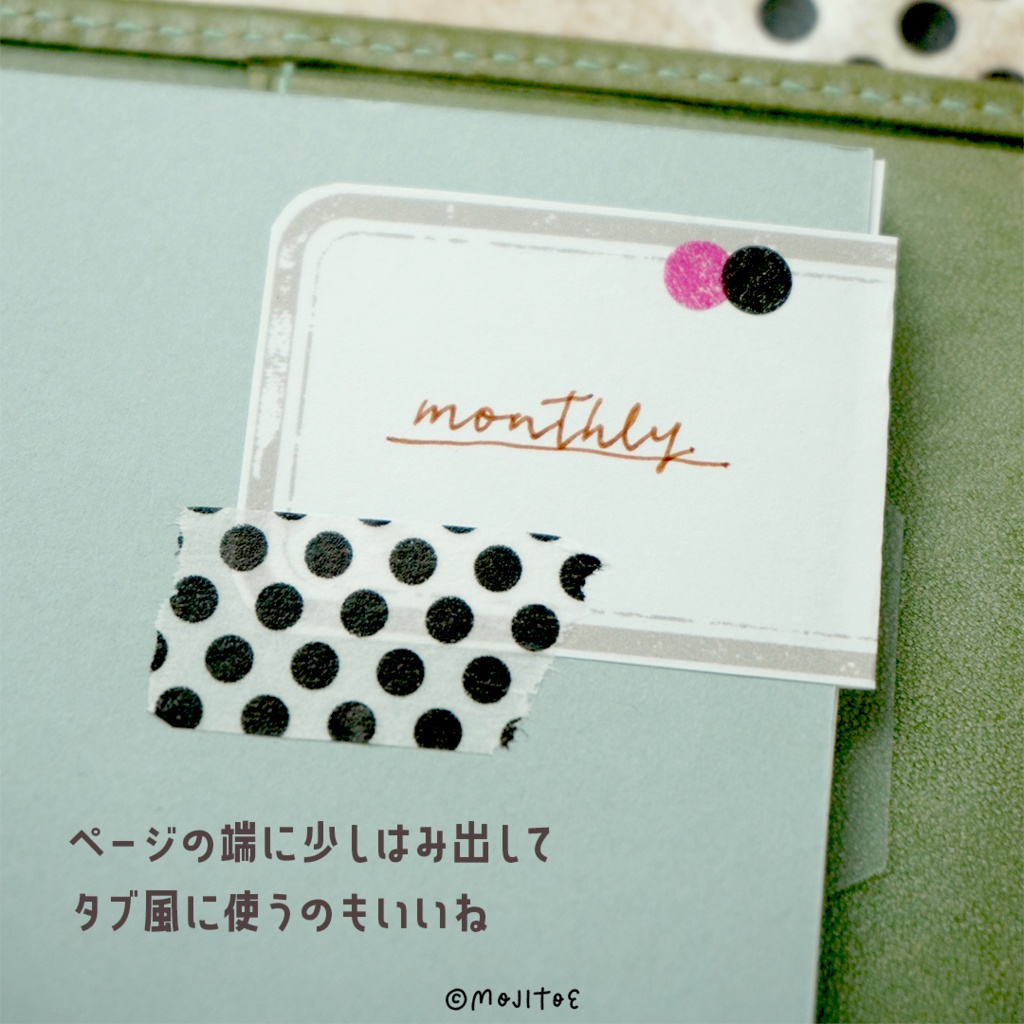 【手帳素材PDF】レトロラベル グレイッシュカラー 3色✕16柄