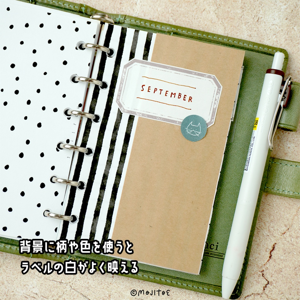 【手帳素材PDF】レトロラベル グレイッシュカラー 3色✕16柄