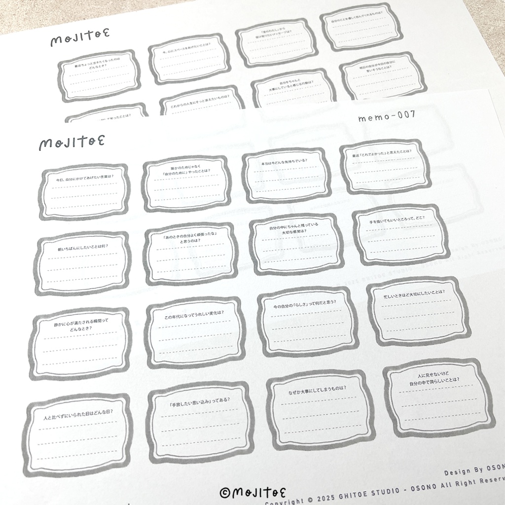 【手帳素材PDF】気軽にジャーナリング♪ 32個の質問ミニメモ