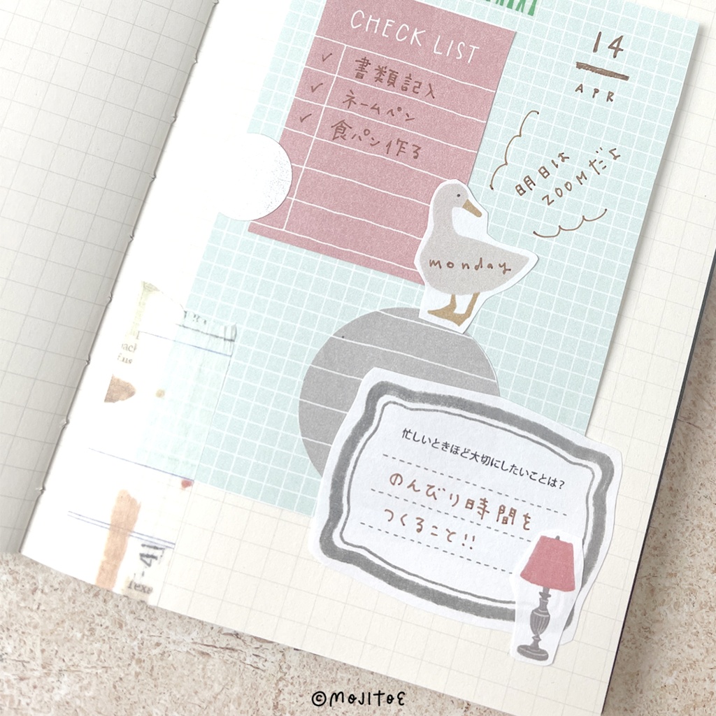 【手帳素材PDF】気軽にジャーナリング♪ 32個の質問ミニメモ