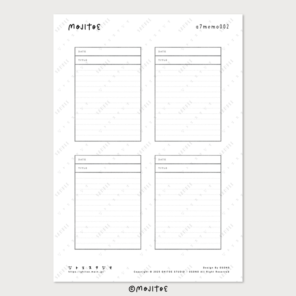 【手帳素材PDF】シンプル太フレーム A7サイズメモ