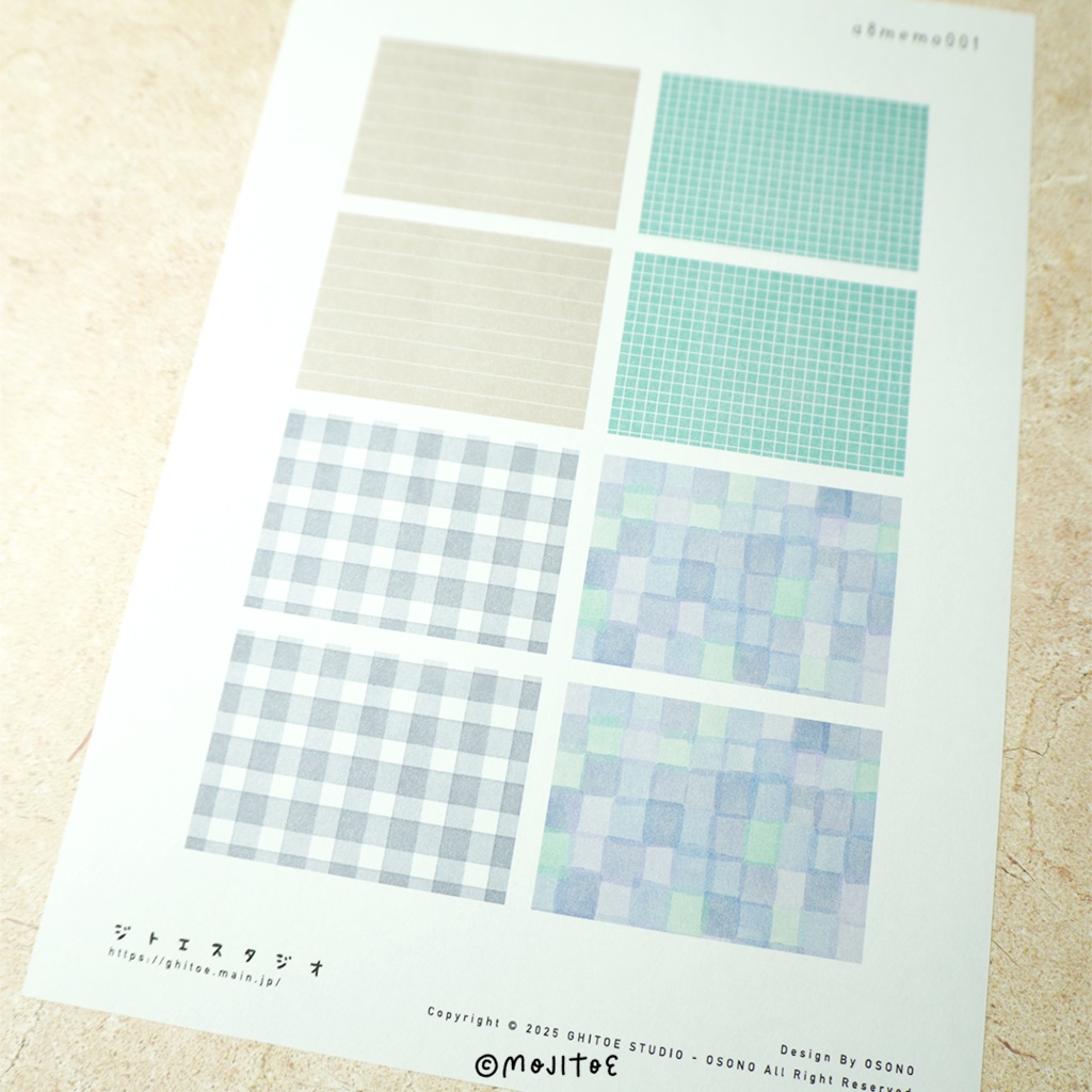 【手帳素材PDF】使いやすいA8サイズ(52×74mm)メモ 4柄入り