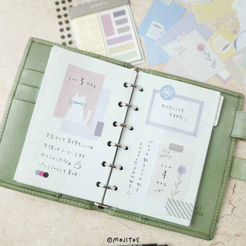 【手帳素材PDF】コモレビノナカ ミニメモ