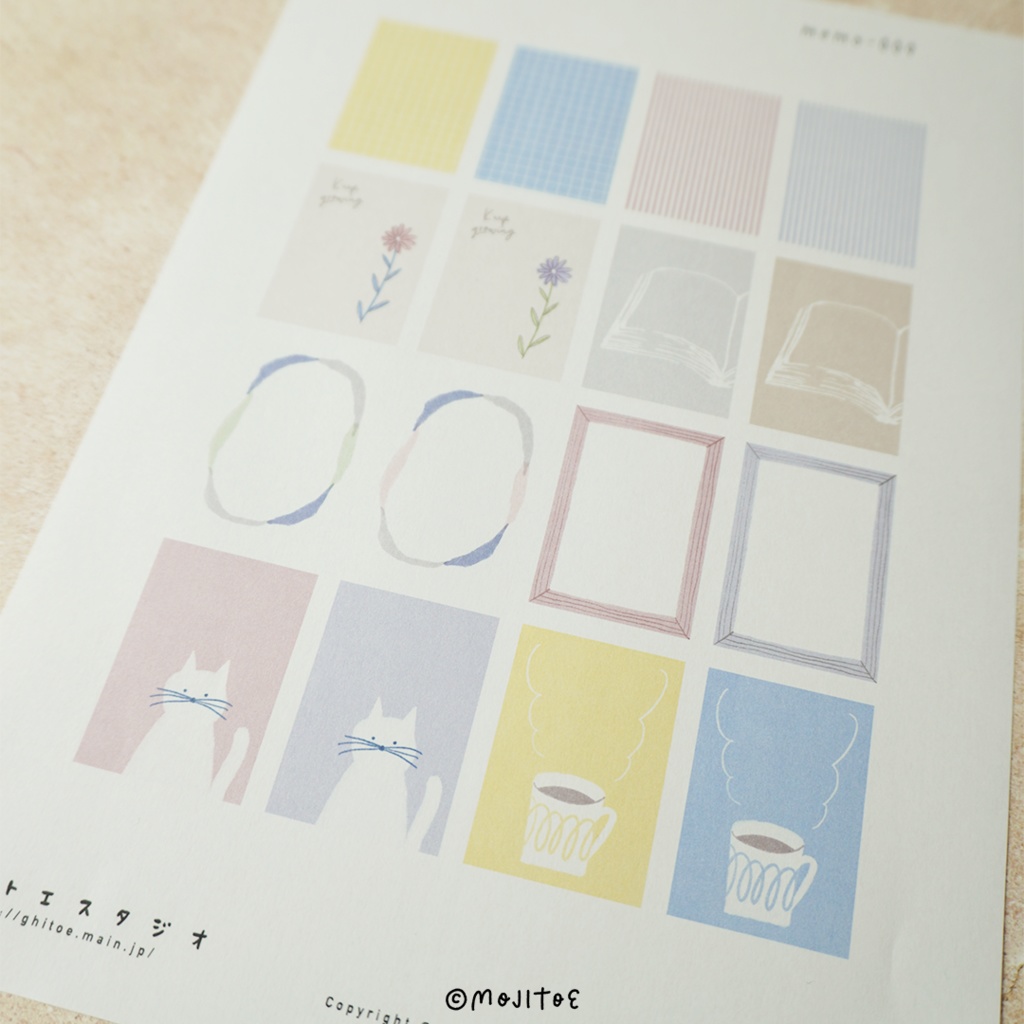 【手帳素材PDF】コモレビノナカ ミニメモ