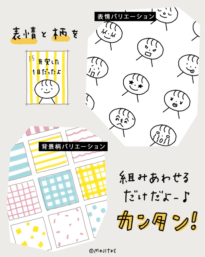 【PDF】1マス絵日記 レシピミニブック