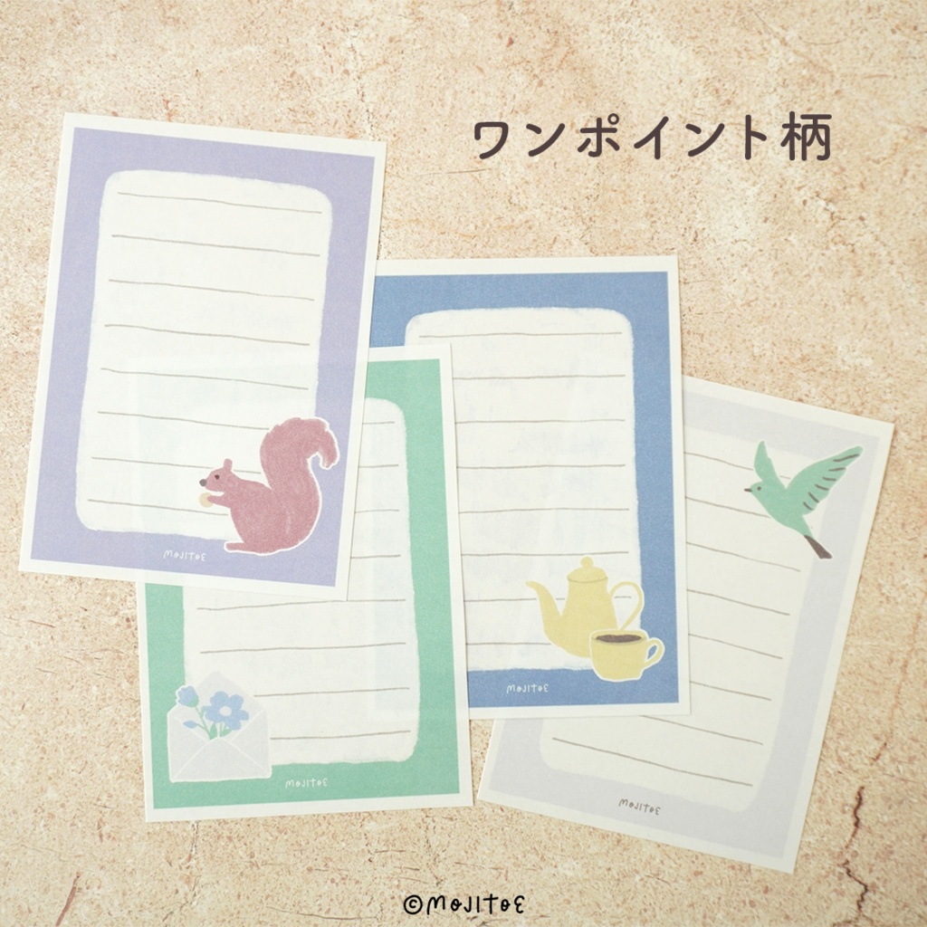 【手帳素材PDF】A7サイズメモ