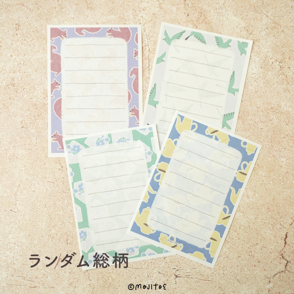 【手帳素材PDF】A7サイズメモ