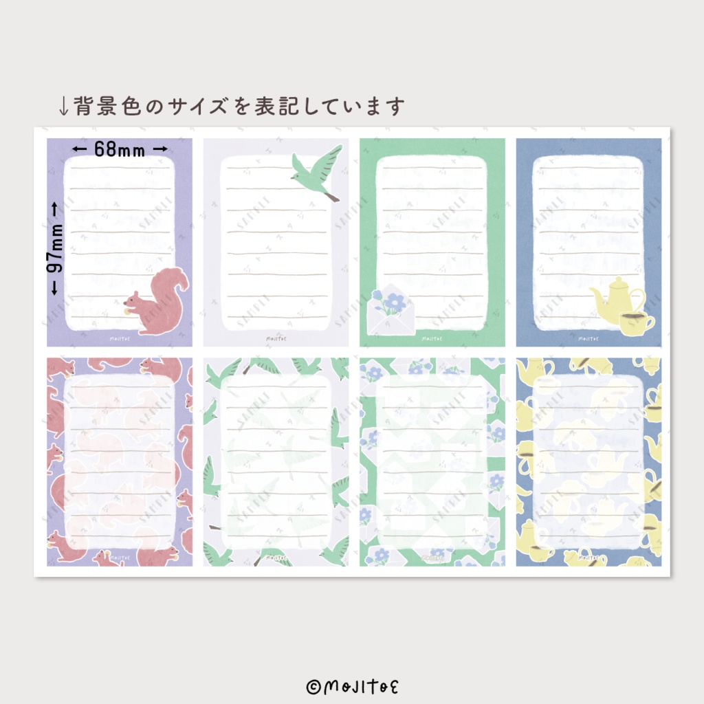 【手帳素材PDF】A7サイズメモ