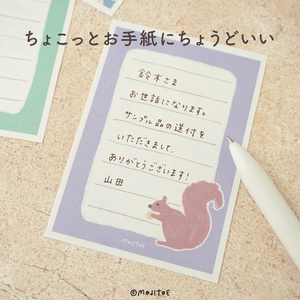 【手帳素材PDF】A7サイズメモ