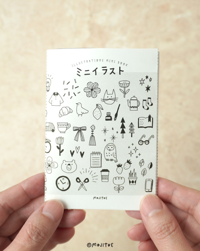 【PDF】ミニイラスト 8Pミニブック