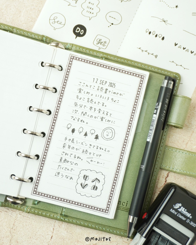 【PDF】ミニイラスト 8Pミニブック part2