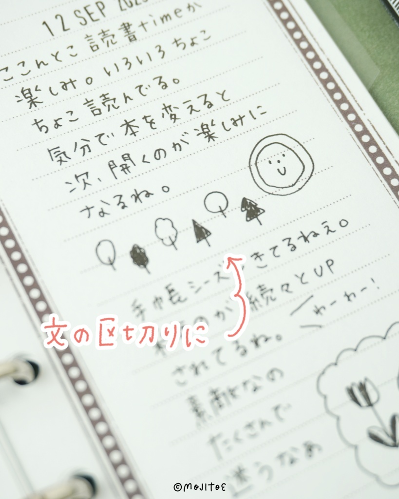 【PDF】ミニイラスト 8Pミニブック part2