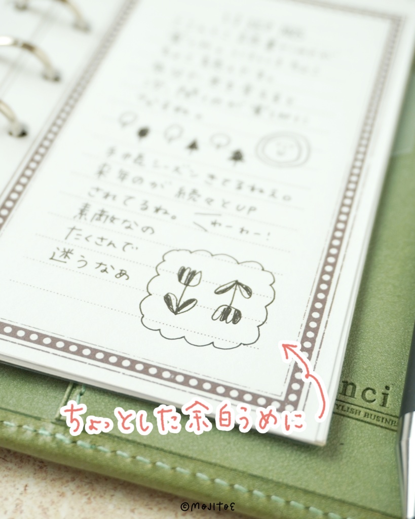 【PDF】ミニイラスト 8Pミニブック part2