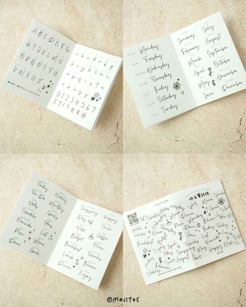 【PDF】ゆる筆記体 見本帳 8Pミニブック