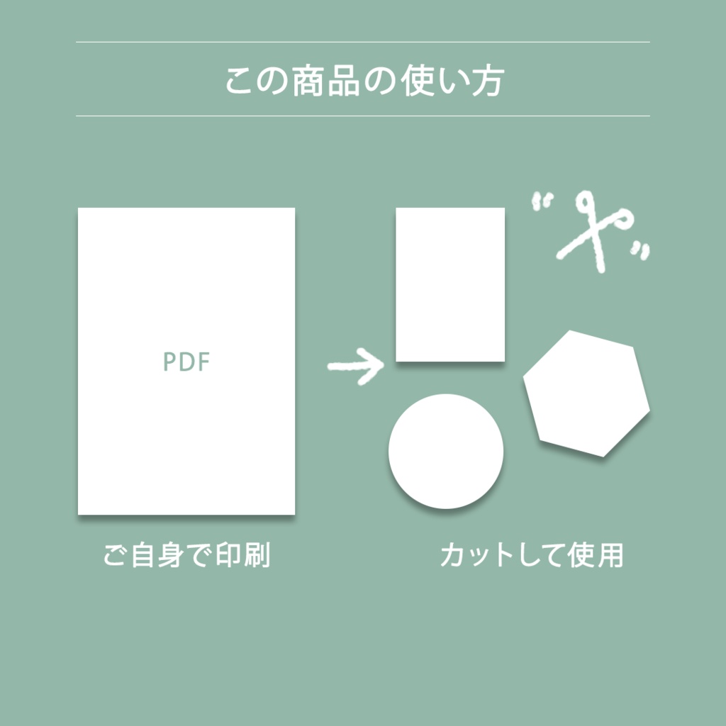 【手帳素材PDF】ロールナビメモ ROLE NAVIGATION MEMO A7サイズ