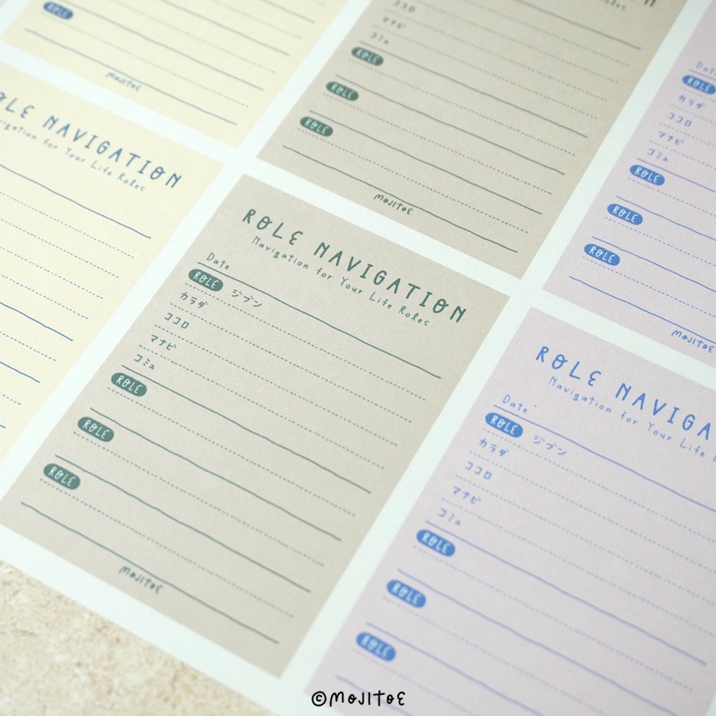 【手帳素材PDF】ロールナビメモ ROLE NAVIGATION MEMO A7サイズ