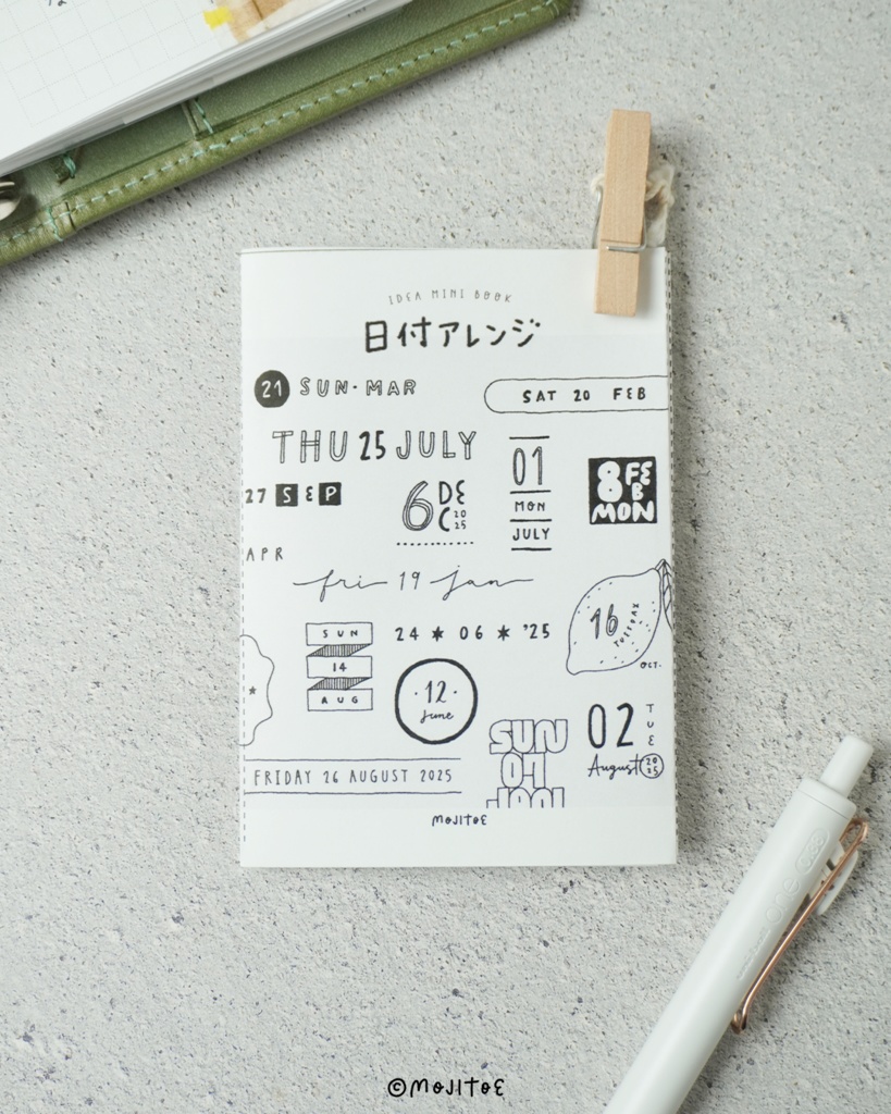 【PDF】30種の日付アイデア 8Pミニブック