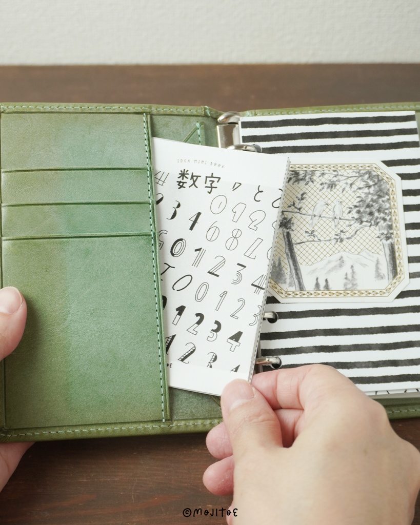 【PDF】毎日使える 数字12種類 アイデアミニブック